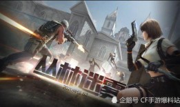 cf女团返场爆料视频,CF女团惊喜返场！揭秘幕后爆料视频精彩瞬间