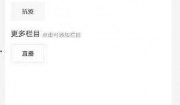 本地频道今日爆料新闻,揭秘今日热点事件背后的真相